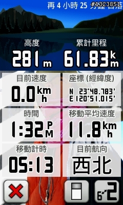 看不到終點的台16
