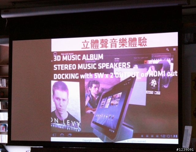 [MOTOROLA ]NVIDIA雙核心帶給你全新感受