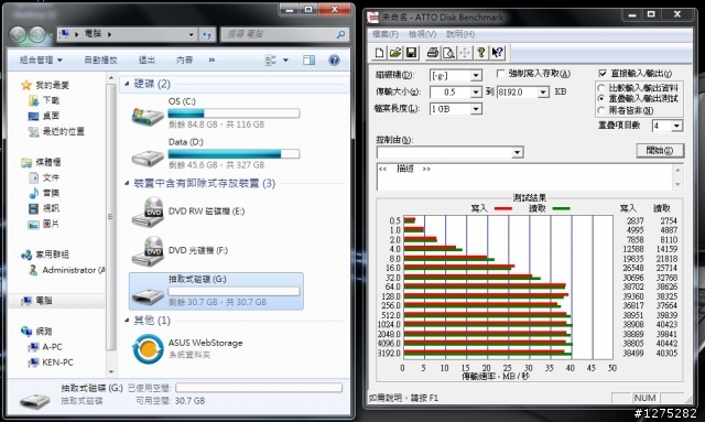 筆電插USB3.0隨身碟 速度問題