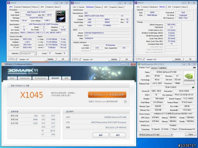[跳水卡開箱] 華碩ENGTX460 DirectCU-2DI-1GD5遇上HD6850