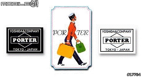 『分享 』PORTER 手工名片夾