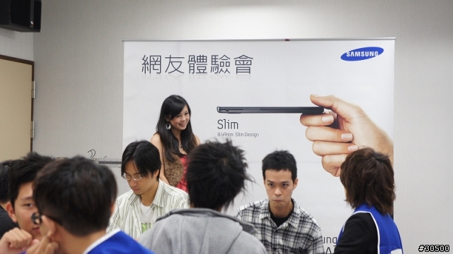 [GalaxyS2 體驗會台北場] 體驗過去不曾有過的爽感!! Samsung Galaxy SII i9100