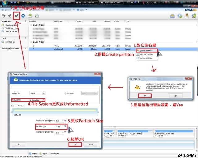 [0513]WP7&Android，通吃超簡單！只需一張記憶卡！