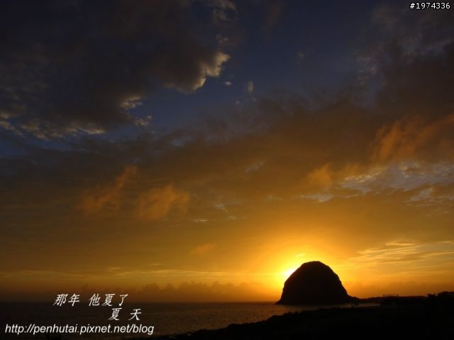 【那年，他夏了夏天。】十天九夜的機車環島日誌 (上)