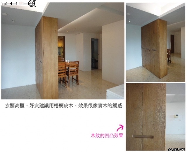 期待、期待千呼萬喚始出來！我的新家：超省錢紓壓優雅的白色小窩
