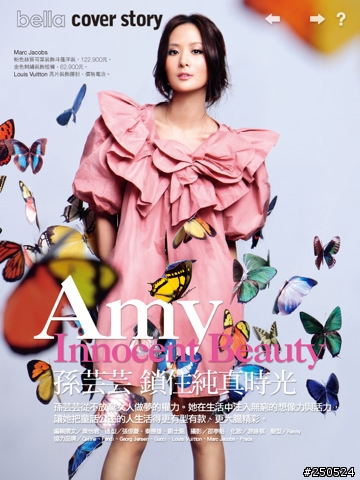 bella 儂儂 今天免費