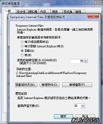 Dataram RAMDisk安裝, 設定, 變更大小與簡單效能測試