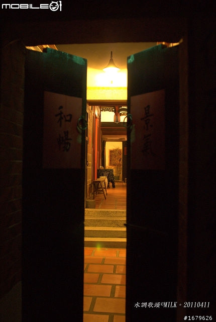 藍色肥精靈之小金門環島行