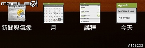 [i9100的順暢心體驗]GALAXY S II i9100  Slim‧Vivid‧Fast 高雄體驗會~內有OTG和錄影心得~