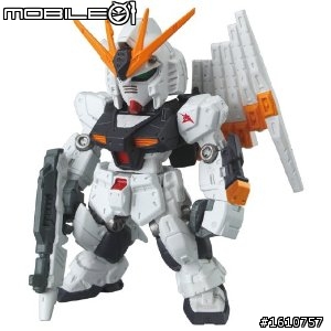 FW GUNDAM CONVERGE第三彈