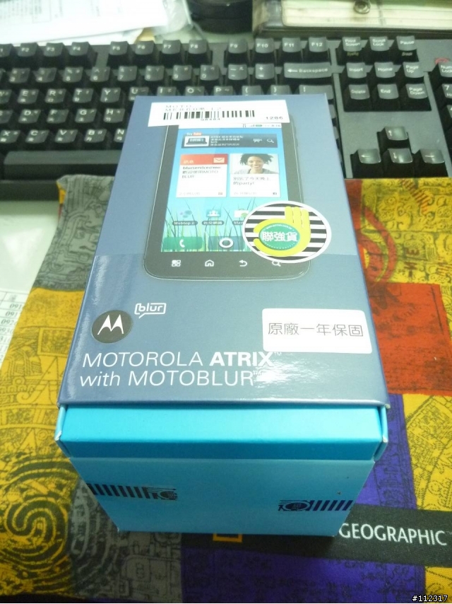 Atrix ME860 開箱分享！新增一些圖、圖多...！