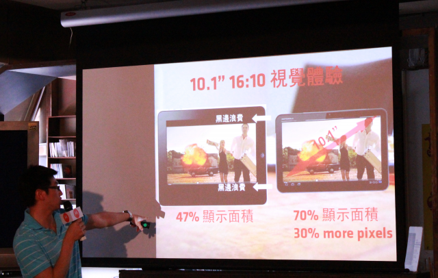 [MOTOROLA ]NVIDIA雙核心帶給你全新感受
