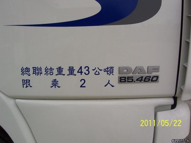 來自荷蘭的DAF CF 460重車 開箱 自排的唷!!!