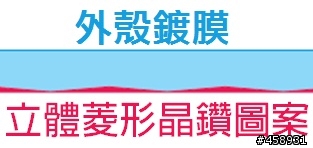 ~~~#@ 平價時尚 X  Lenovo Z370 桃紅  X 影音開箱 @#~~~