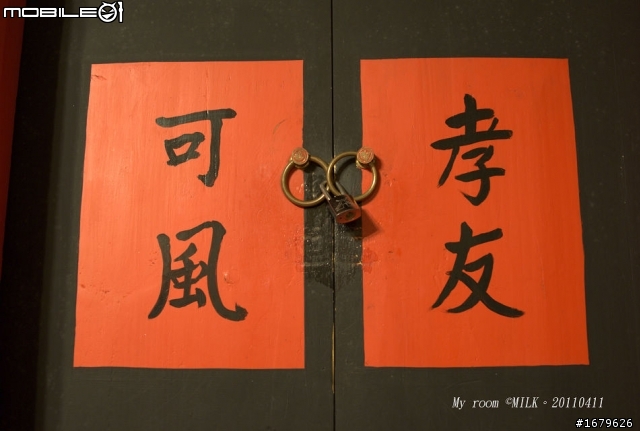 藍色肥精靈之小金門環島行