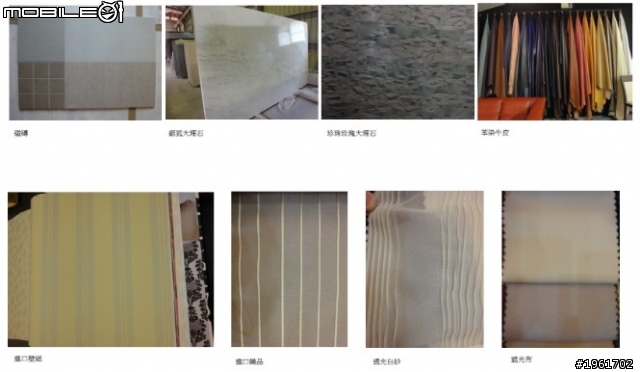 期待、期待千呼萬喚始出來！我的新家：超省錢紓壓優雅的白色小窩
