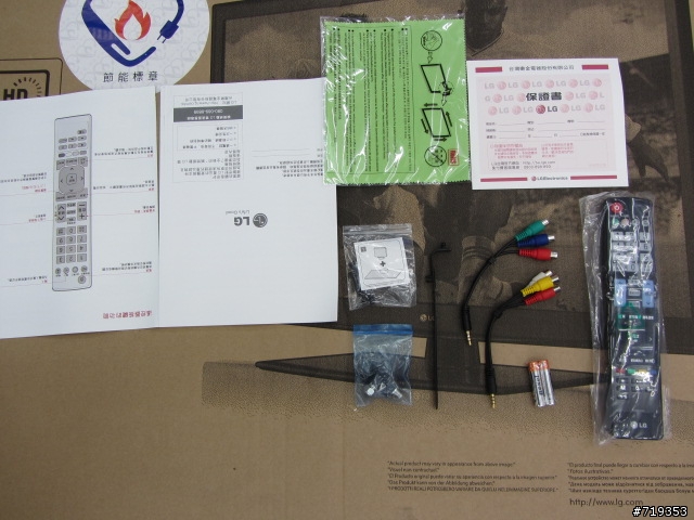 新購買的LG-LE4300電視開箱