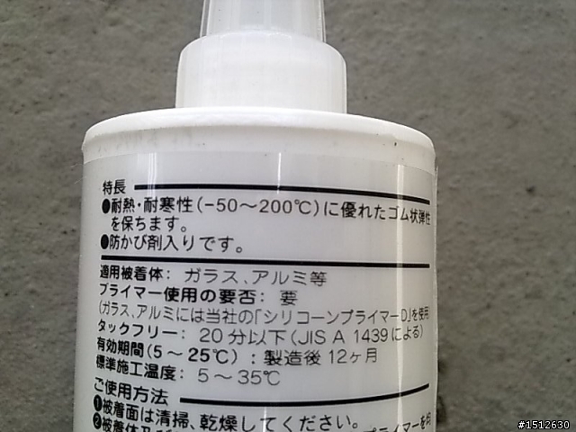 引擎腳延長壽命技