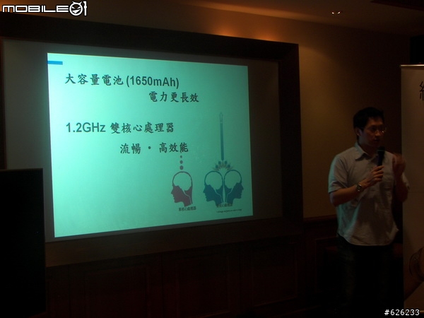 [i9100的順暢心體驗]GALAXY S II i9100  Slim‧Vivid‧Fast 高雄體驗會~內有OTG和錄影心得~