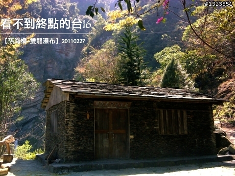 看不到終點的台16