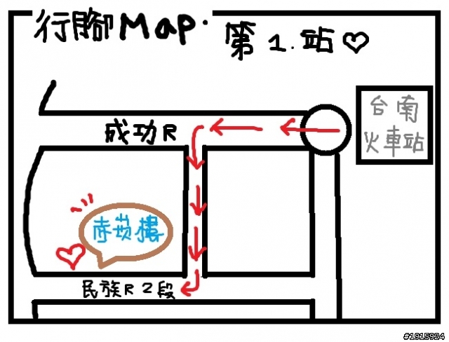 [旅行]意猶未盡的台南行