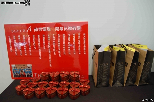 [分享]新竹蘋果店遊記之新竹大蘋果旗艦店開幕（有正妹照圖多）