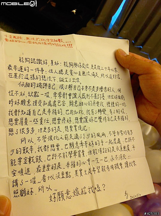 [分享] 鑽石恆久遠。一顆讓我喘。。。