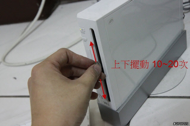 [開箱+使用心得] Wii專用讀取頭清潔器套組 Wii Lens Cleaner Kit
