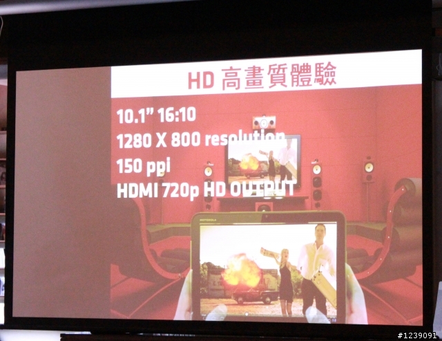 [MOTOROLA ]NVIDIA雙核心帶給你全新感受