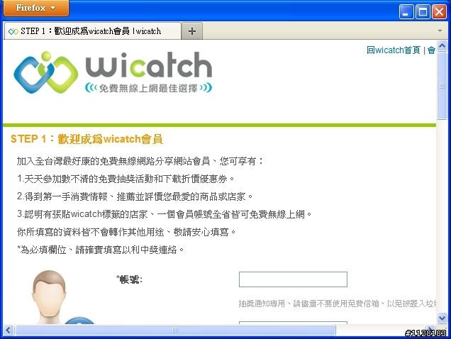 (開箱)wicatch頻寬管理AP (WG-607)
