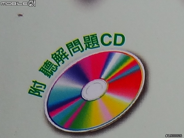 HX9V ISO比較測試