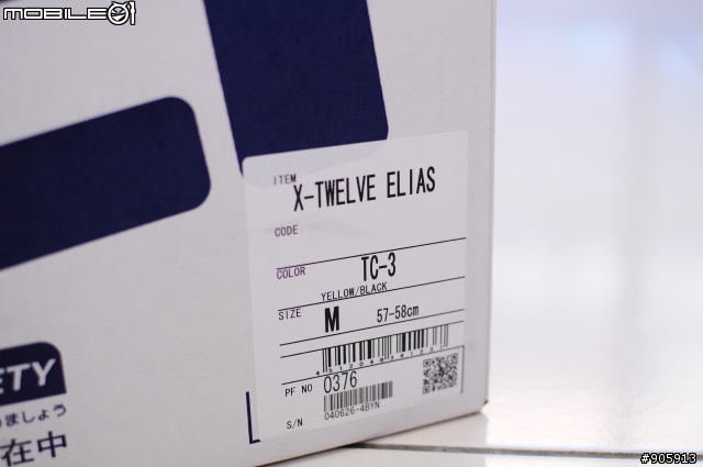 [開箱] 第一頂SHOEI X-12 Elias