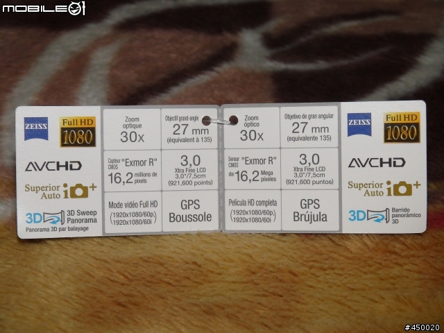 SONY HX100V-2012年10月10日-國慶焰火在苗栗