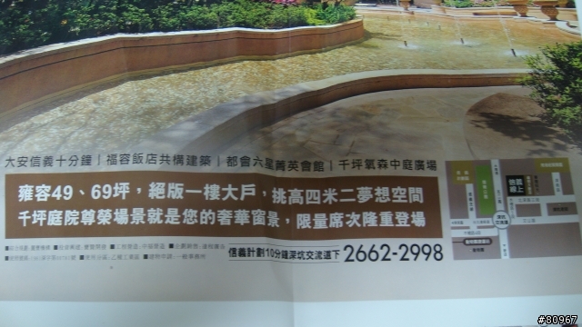 信箱內的垃圾DMs