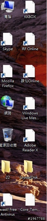 我的電腦桌面變的怪怪的，都沒辦法點。附圖