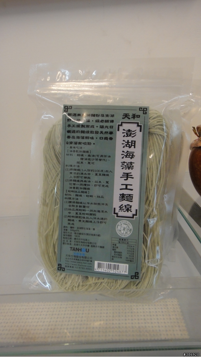 【豐原】楊 口羊 口羊 健康廚房＆嚴選生鮮