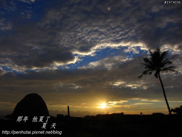 【那年，他夏了夏天。】十天九夜的機車環島日誌 (上)