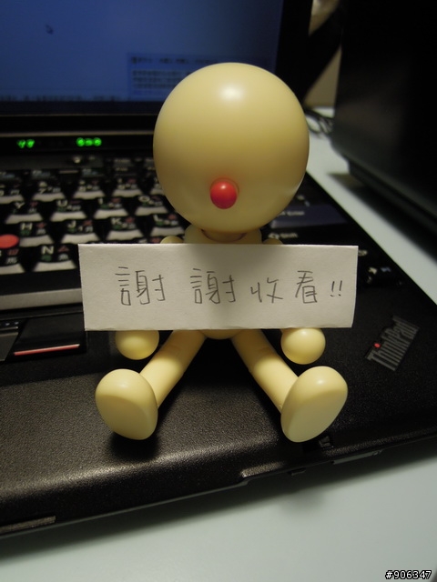 [開箱分享] コピーロボット(1号) 複製機器人
