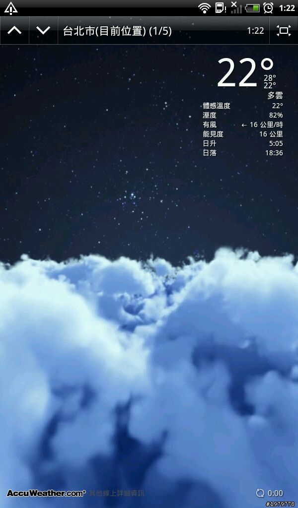 FLYER驚人開網頁速度+多個氣象圖 [按電源到開好不到兩秒]