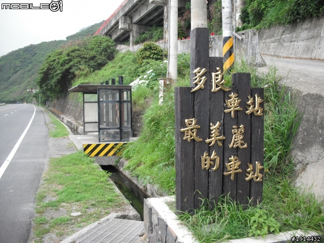 新手也來分享環島--有些事情，想做現在就去做