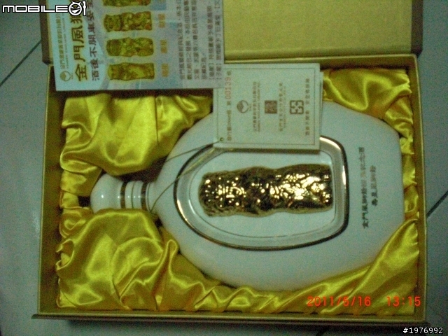 美酒當前..........喝了吧!!