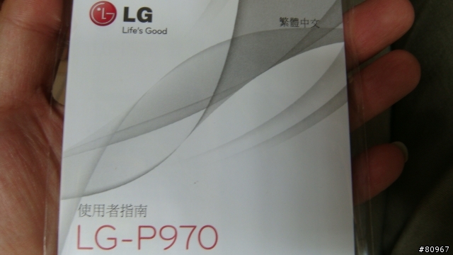世界最亮的手機, LG BLACK P970 開箱了!  [照片更新]