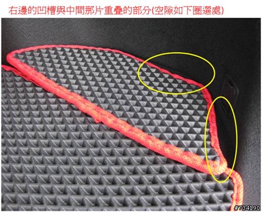 車X王的品質......要三思