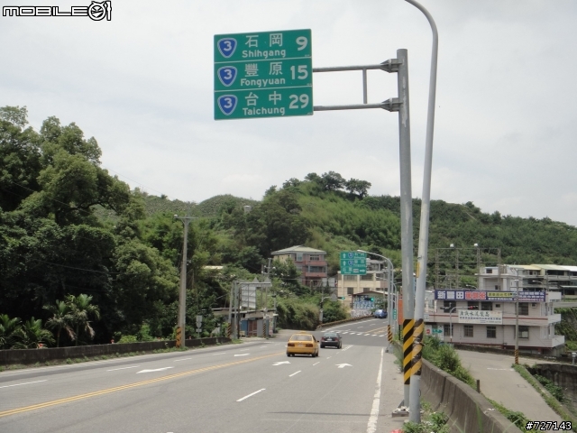 台北→台中→台北，騎機車一日遊(31P)