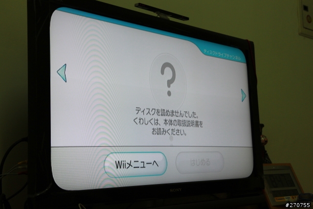 [開箱+使用心得] Wii專用讀取頭清潔器套組 Wii Lens Cleaner Kit