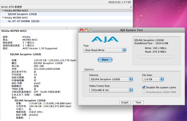 MBP 2010 Mid+EZLINK SSD 小測
