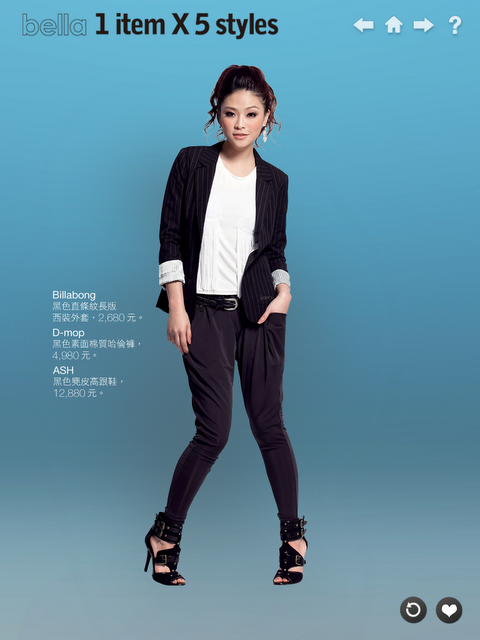 時尚也要數位化～bella 儂儂iPad版電子雜誌！