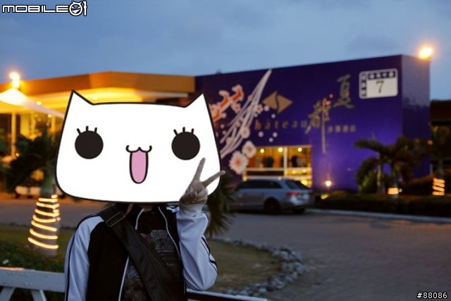 五天四夜環島行--五月十六日出發