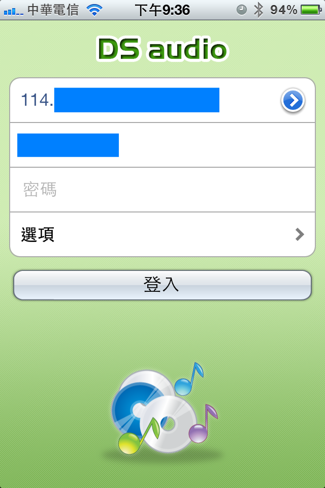 [分享]DS Audio 播放遠端音樂的app程式
