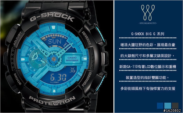 請這款G-SHOCK  可以在哪邊購入?